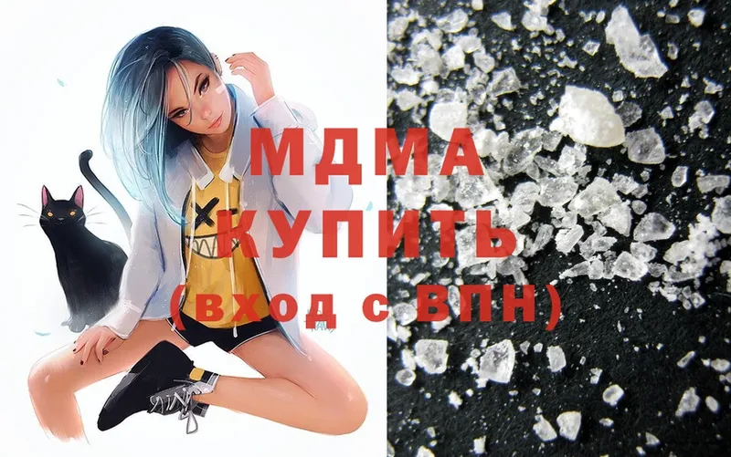 MDMA кристаллы  даркнет сайт  Тобольск 